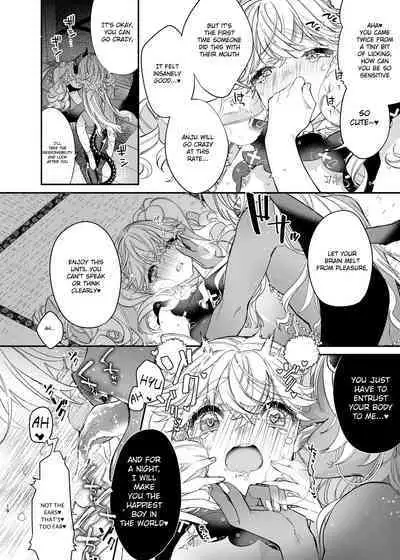 [Ne. (Shiromitsu Daiya)] Anju to Mazareba Amai Mitsu [English] [Digital]