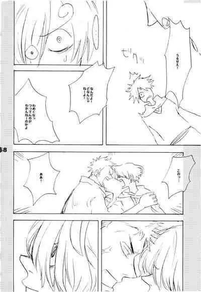 Wandering In The World 2