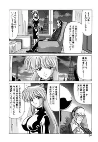 [Watanabe Yoshimasa] Tookute Chikakute