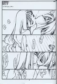 (CR24) [bolze. (rit.)] Nov. 3rd 1998 no idea