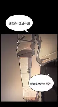 姐姐:莲 52-65+后记 [完结][Chinese]