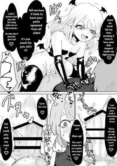 Succubus no Daibouken