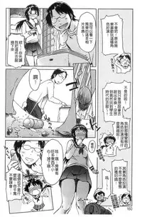 [H9] Black List | 變態鬼畜黑名單 [Chinese]