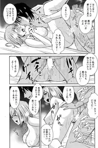 Action Pizazz DX 2016-10