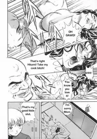 School Rules [English] [Rewrite] [Reijikun]