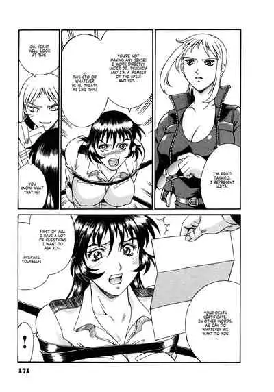 Parasiter Miki Ch. 1-8