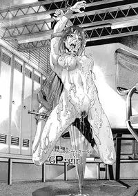 [Onikubo Hirohisa] Shuuchi no Kokuin - The Stamp of Shame [Digital]