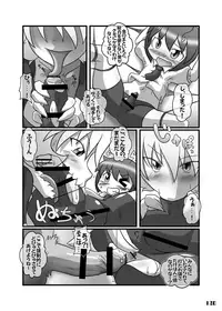(Kouroumu 9) [Stapspats (Various)] Gensoukyou Futanari Chinpo Wrestling Goudoushi GFCW Extreme (Touhou Project) [Digital]