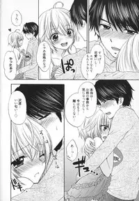 [Ozaki Miray] Houkago Love Mode - It is a love mode after school