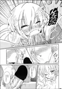 [Sawano Akira] Imouto to Nanatsu no Aizai Ch.1-2