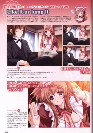 Tayutama -It's happy days- Visual Fanbook