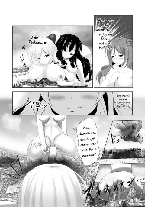 Hamakaze Noshita | Beneath Hamakaze