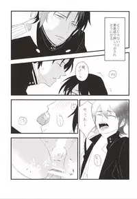 (SUPER24) [SEVEN (70)] EOL (Owari no Seraph)