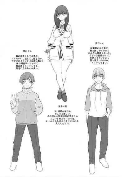 Rikka-chan x Classmate NTR Omnibus