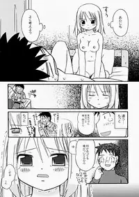 [Kagami Fumio] The Hard Core