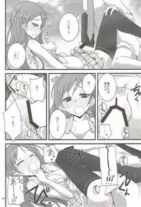 (C85) [SEXTANT (Rikudo Inuhiko)] S.E.04 (THE iDOLM@STER)