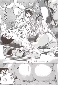 Monthly Vitaman 2010-02