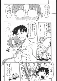 (C60) [Dedepoppo (EBIFLY, Neriwasabi)] Himawari [ver1] (various)