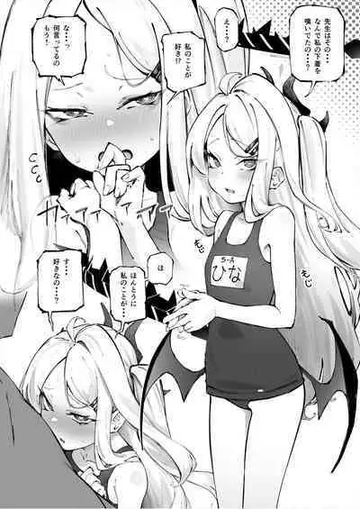 ヒナちゃんと海