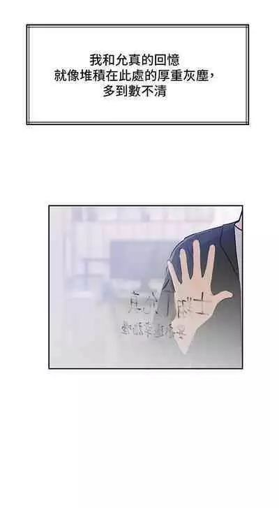 深入小姨子 44-50