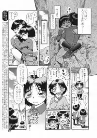 COMIC LO 2009-08 Vol. 65