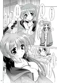 (C71) [PLUM (Kanna)] Magical SEED (Mahou Shoujo Lyrical Nanoha)