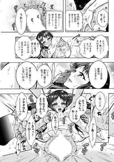 Action Pizazz 2023-03