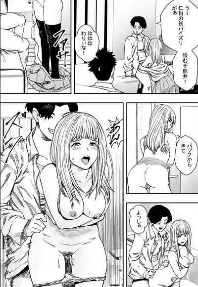 [Freedom Prophet] Cool () Study session