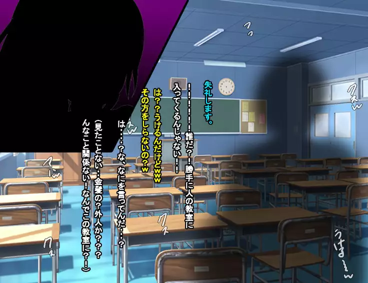 Enzai Zettai Yurusanai Man