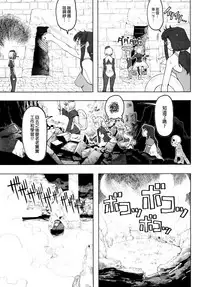 Load of Trash Kanzenban Ch. 1-19