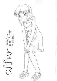 (C58) [P Kikaku (Oda Akira)] The L-Files 4