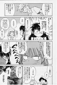 [Ditama Bow] Kibun Kibun