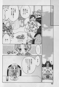 [CJ Michalski] Boku No Goshuujinsama -AS YOU WISH-