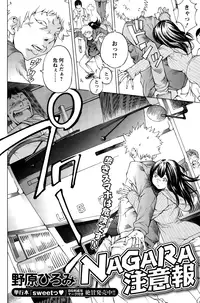 Action Pizazz Special 2015-01