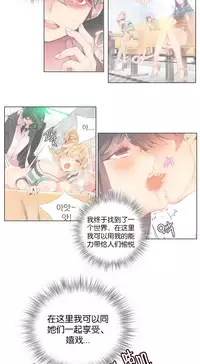 [Juder] 莉莉丝的脐带(Lilith`s Cord) Ch.1-18 [Chinese]