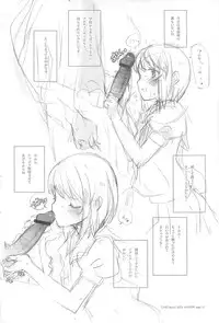 (C74) [Shoujo Kishidan (Oyari Ashito)] IDOLTIME featuring YUKIHO HAGIWARA (THE iDOLM@STER)