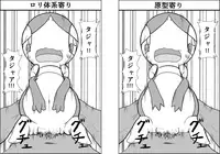 ARTIST さいであ【Cidea