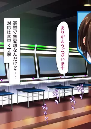 Kyonyuu Beit ni Kakomarete Yuuwaku Saretara Furin Shite mo Shouganai yo ne