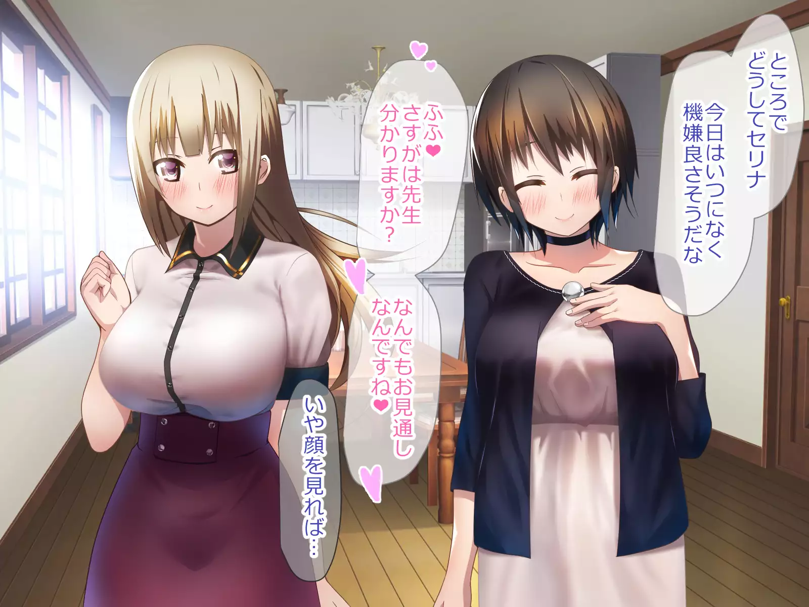 Shoukibo Cult no Kyouso ni Natte Shimai Harem Tsukutte Mita