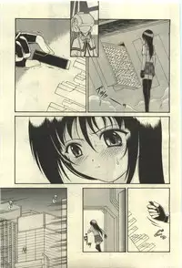 Mutoh Tetsu - Uniform 1-10