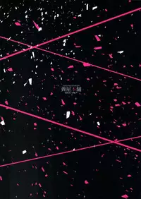 (C93) [Nazunaya Honpo (7zu7)] Chaldea Soapland ~Nightingale no Baai~ (Fate/Grand Order)