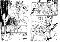 [Protonsaurus] Aigan Shoujo [Chinese]