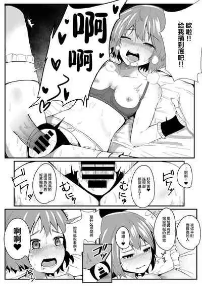 [MIKADUKIHOUSE (wasisan)] Kyuuketsu Reijou to Geboku Shitsuji (Touhou Project) [Chinese] [不可视汉化] [Digital]