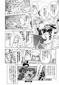 [Kon-Kit] Yurushite Anata... [Decensored]