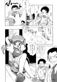 [Sayuki] Nanto Yokai !?