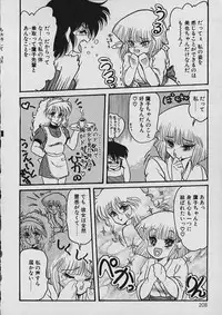 [Shin Tsuguru] Moo Yurushite | Forgive Yet!