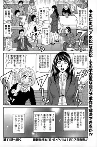 Action Pizazz DX 2015-02