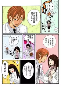 [Mibu Manjimaru] Bishuu ~Ryoujoku no Jikkendai~ [Digital]