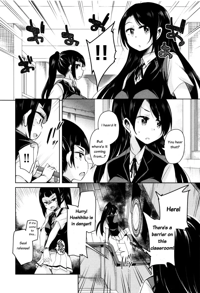 Boukoku Maou no Hoshihiko-kun ch.1