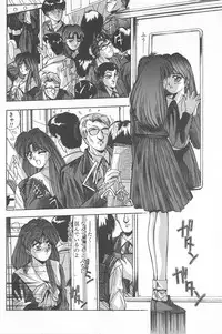 [Yuuki] Binetsu Renai Monogatari 1